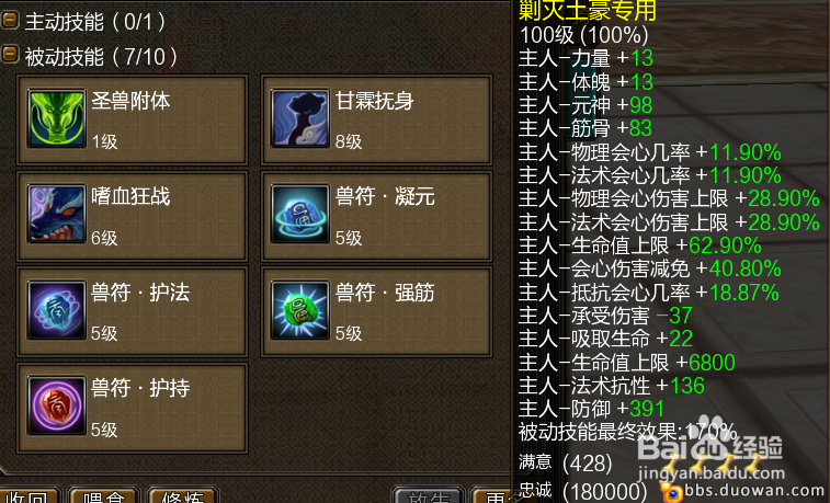 寻仙骑宠，探索神秘世界中的独特宠物