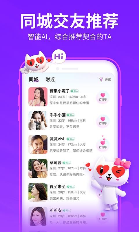 又能聊刺激又免费的软件畅聊刺激，免费软件大揭秘-第3张图片