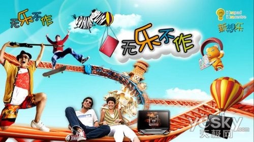 小y娱乐网小Y娱乐网，娱乐新天地-第1张图片