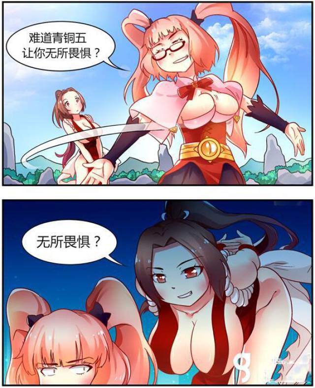 《不知火舞与三个小男孩的故事》[柴犬]不知火舞与漫画公园的冒险-第1张图片