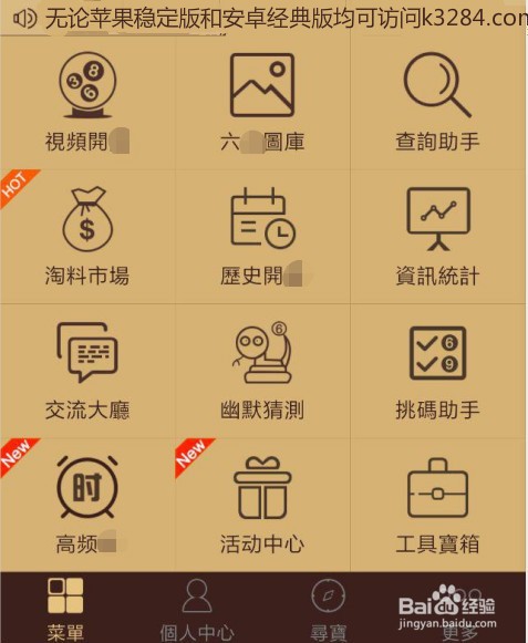 六宝典开奖结果今晚开奖直播现场视频直播六盒宝典今晚开奖结果揭晓-第1张图片