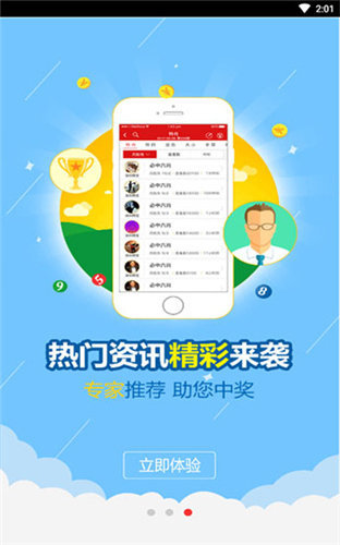 六宝典开奖结果今晚开奖直播现场视频直播六盒宝典今晚开奖结果揭晓-第3张图片
