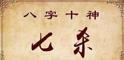 四柱报，解读命运轨迹的神秘工具-第3张图片