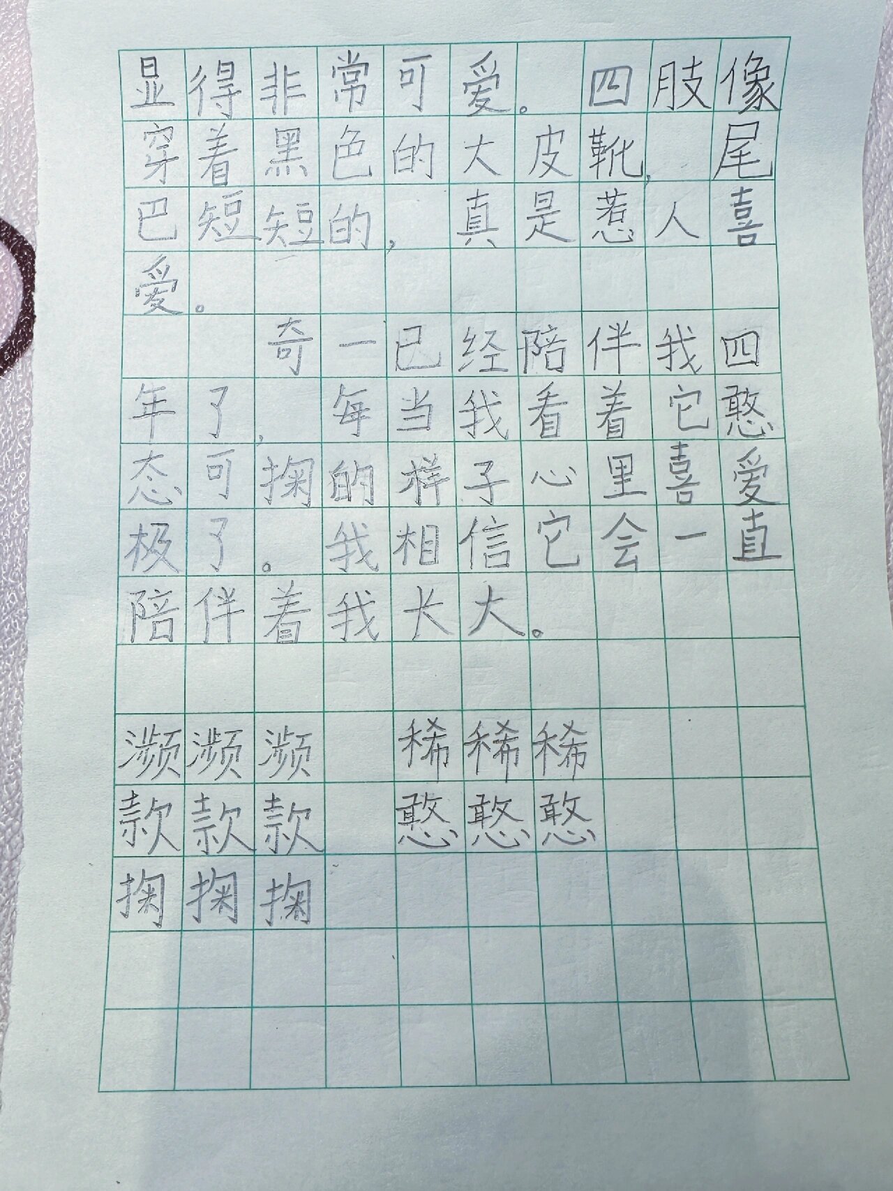 班级的公共玩具小诗系列作文怎么写班级的公共玩具小诗系列