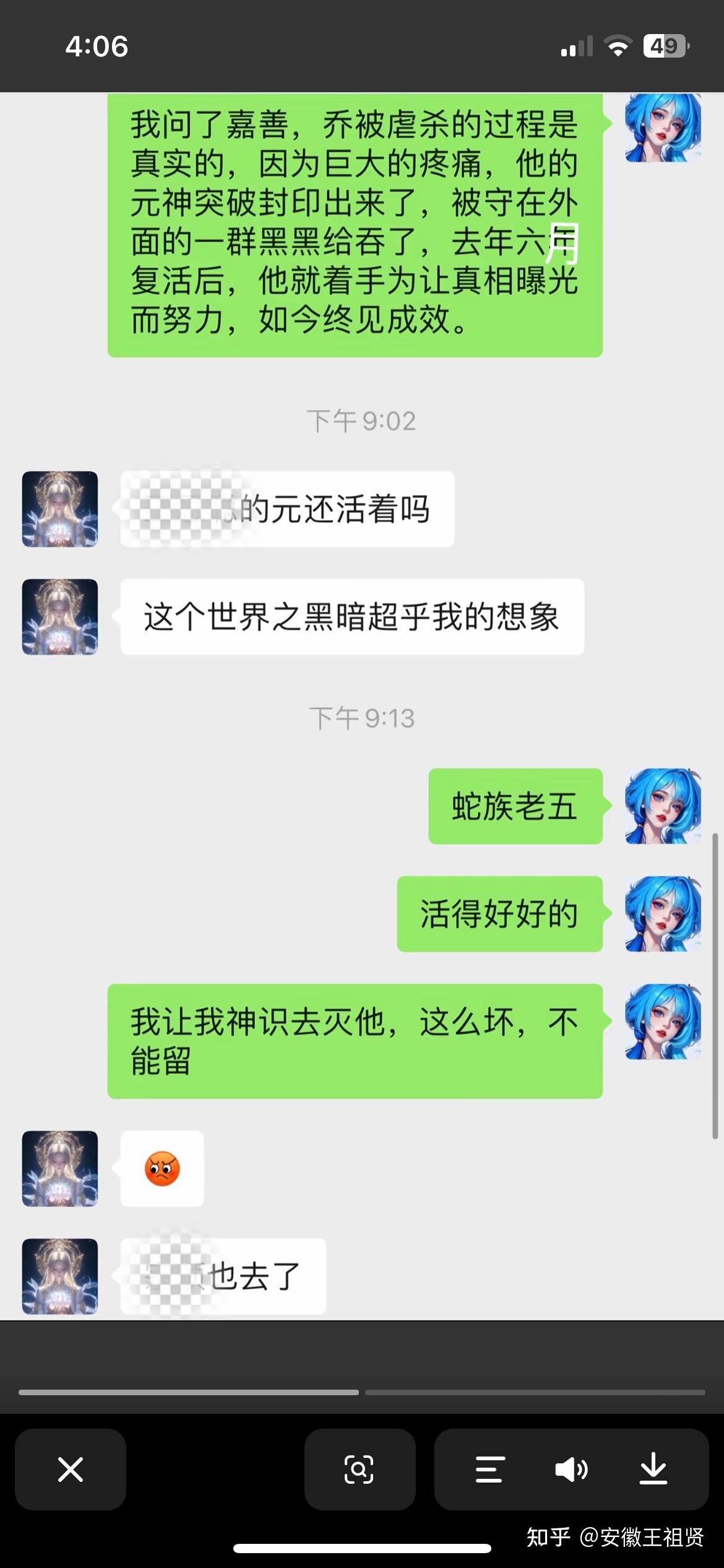 乔任梁吊着的图是否真实存在，这是一个引人好奇的问题。根据我所掌握的信息，暂时无法确认该图片是否真实存在。-第2张图片