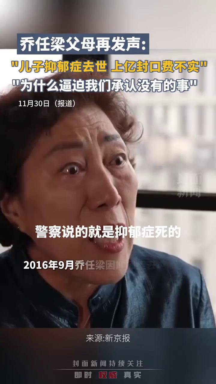 乔任梁吊着的图是否真实存在，这是一个引人好奇的问题。根据我所掌握的信息，暂时无法确认该图片是否真实存在。-第1张图片