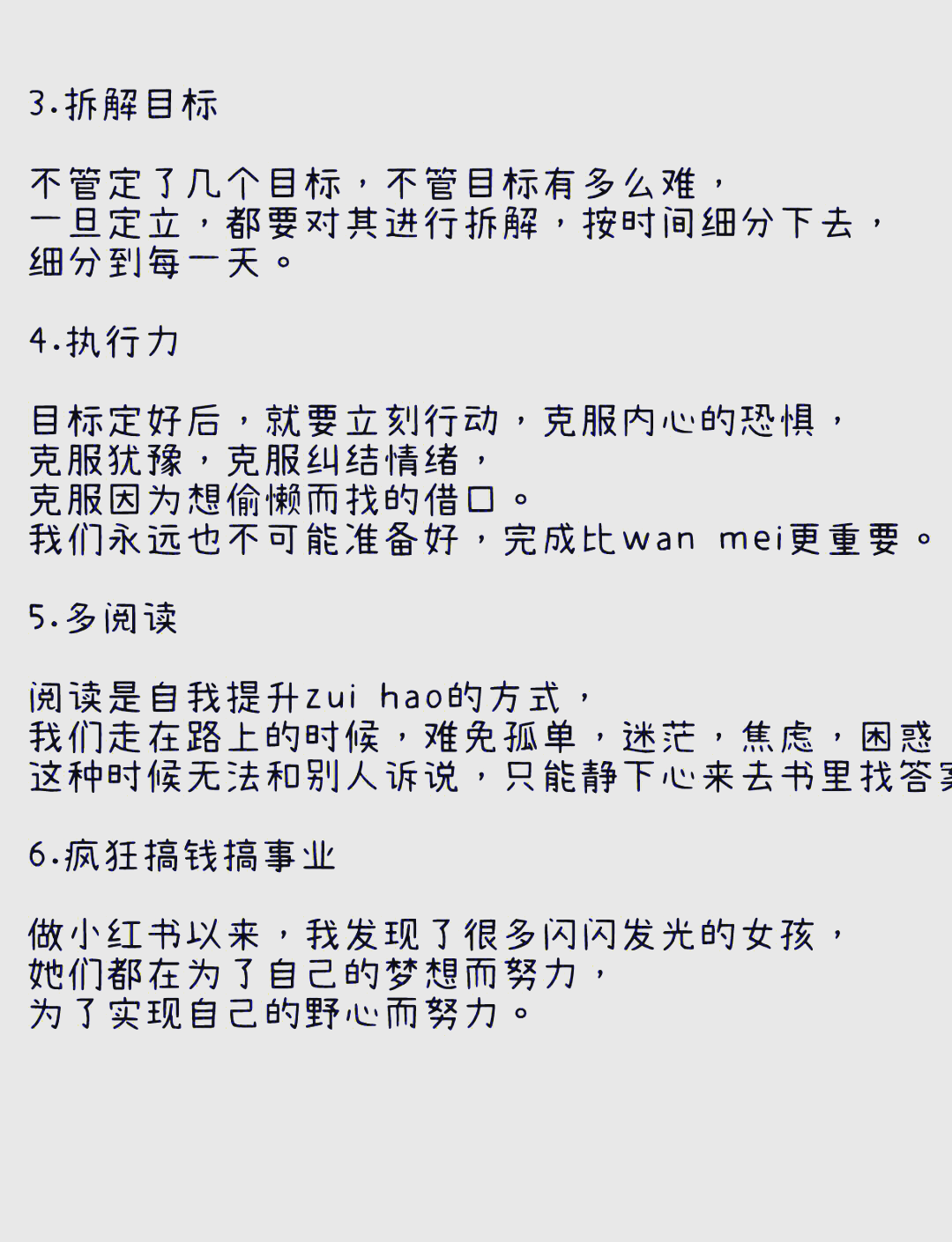野心附魔卷轴-第1张图片