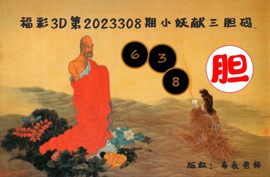 乐彩网首页福彩3d折线图彩票免费查询下载乐彩网首页福彩3D，探索彩市新天地
