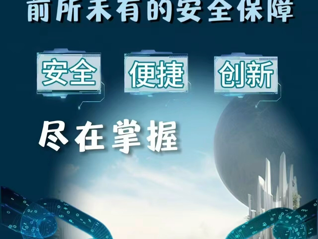 保宝网保宝网，安全便捷的在线购物平台-第2张图片