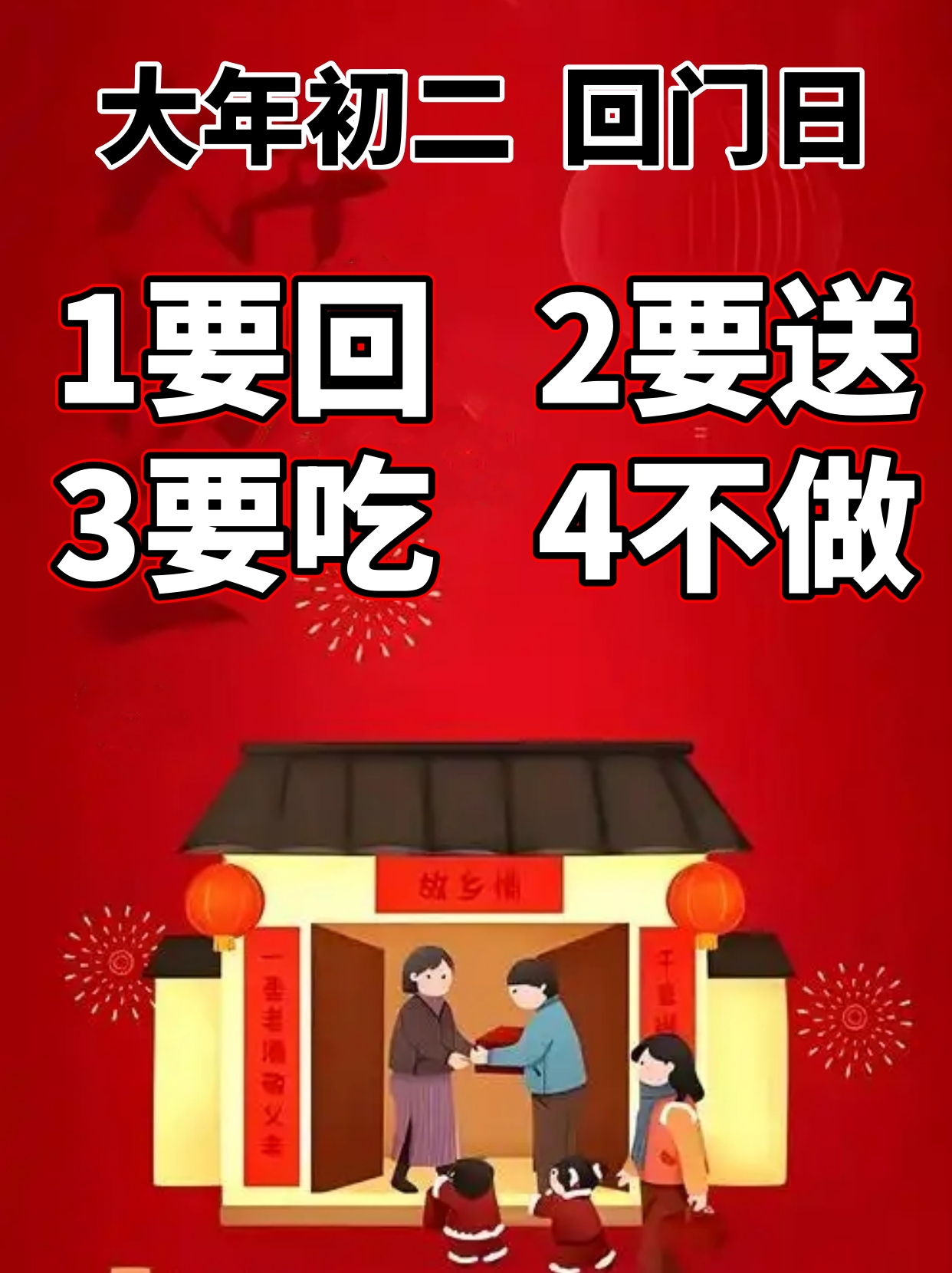 初二回娘家用肉身孝敬父亲国邦和雪婷初二回娘家用肉身孝敬父亲