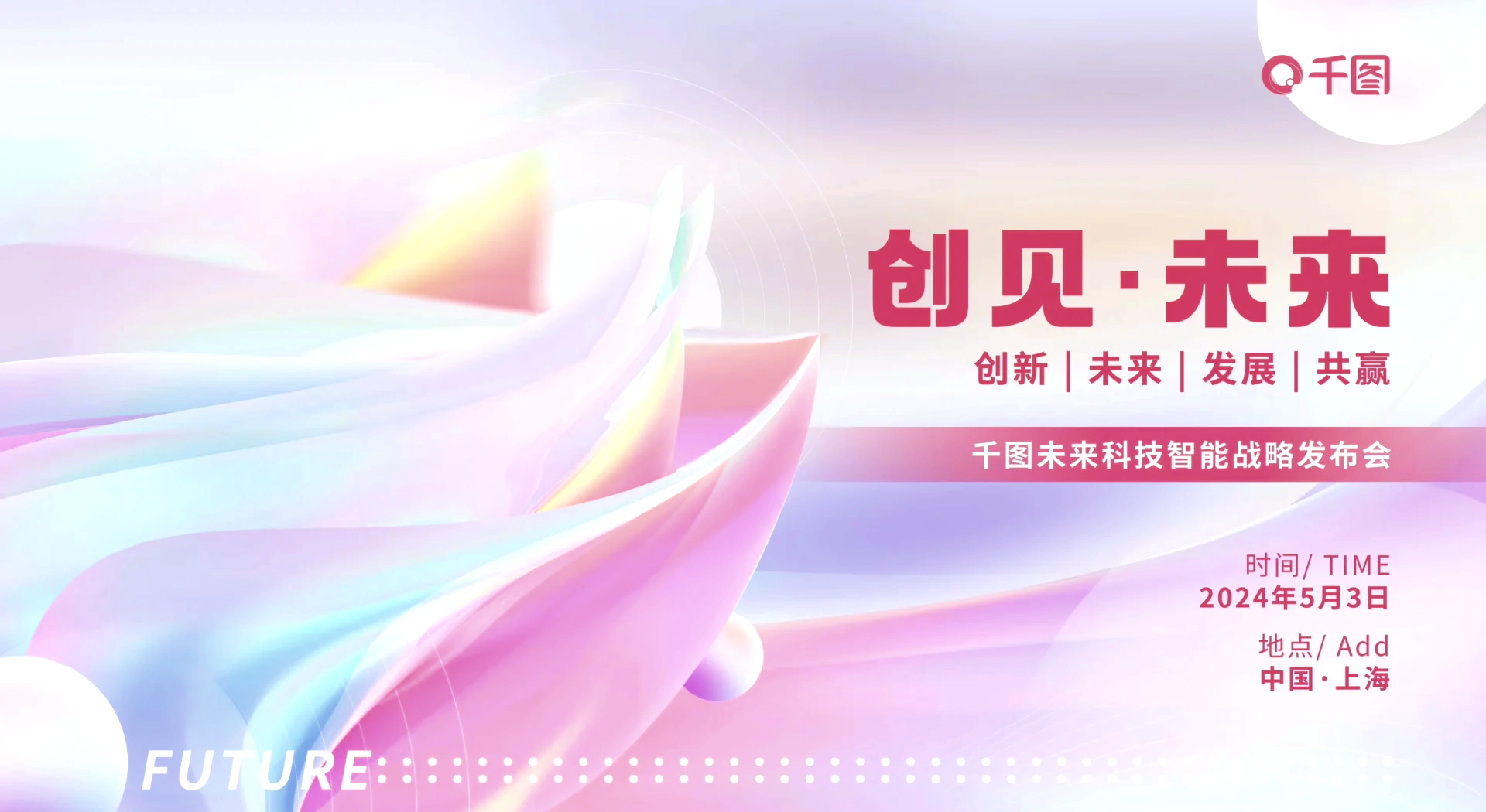 探索7777SE，科技与未来的完美融合-第3张图片