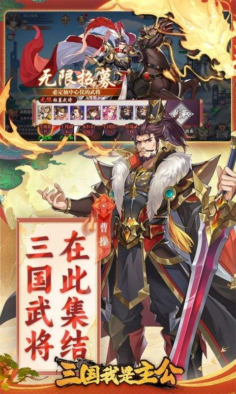 大三国0.1折手游官网大三国，历史与文化的交织-第1张图片