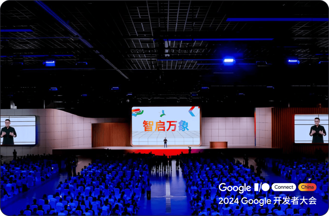 2019谷歌开发者大会，引领科技未来