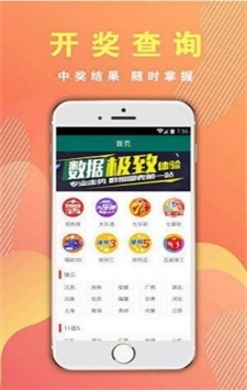 必赢彩票网必赢彩票网，彩票赢家之路-第2张图片