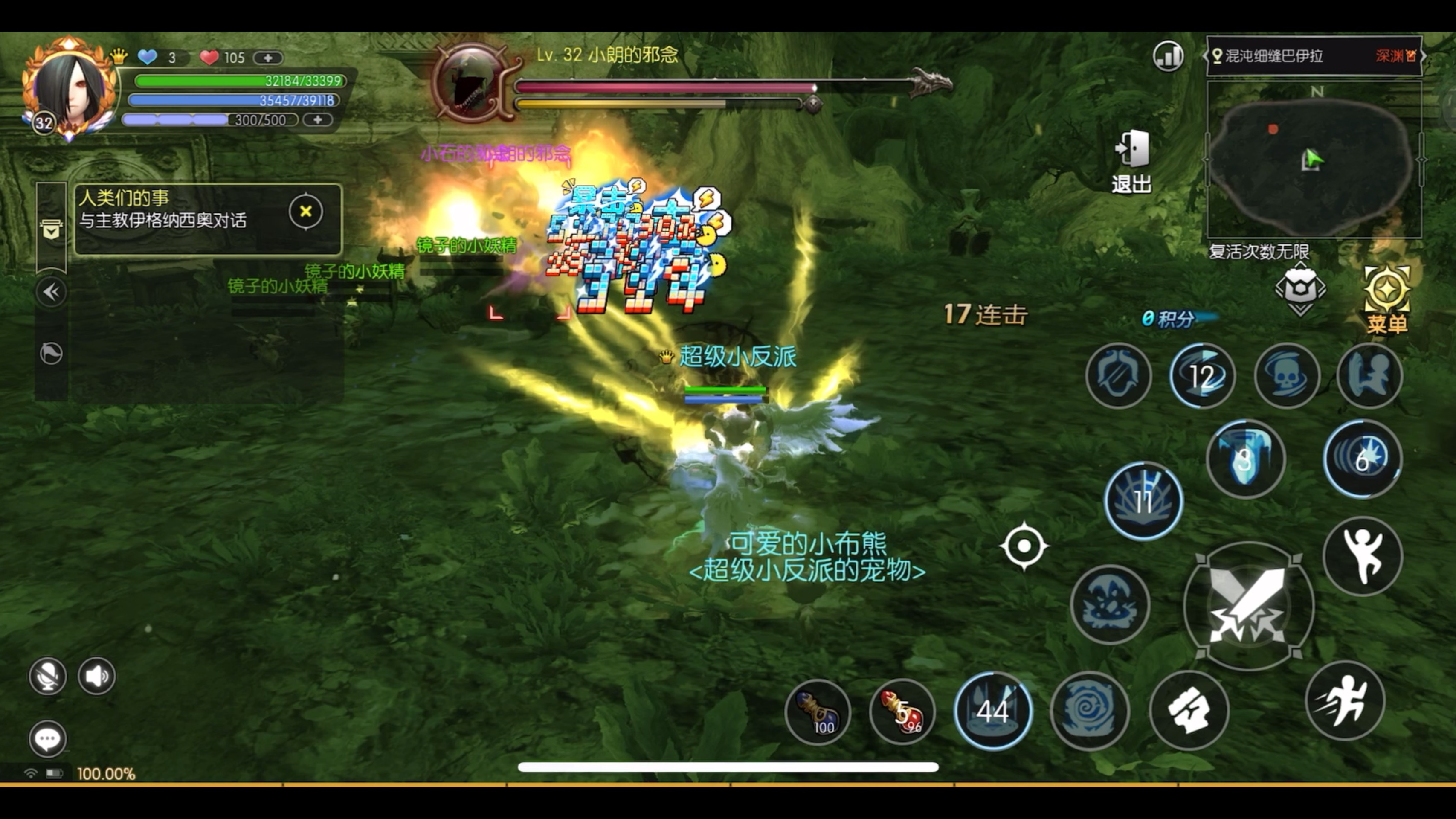 龙之谷魔导加点龙之谷魔导加点攻略-第2张图片