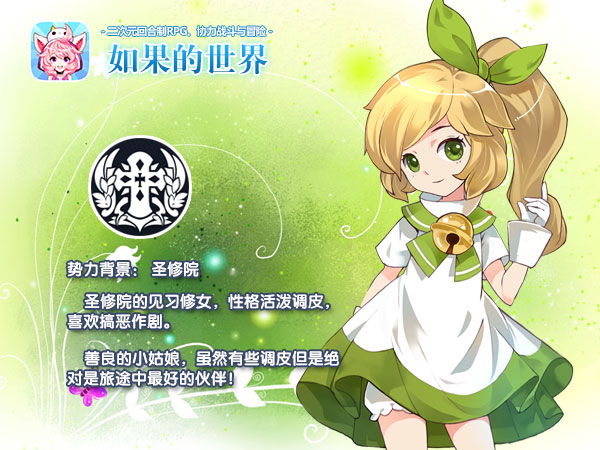 卡莲，优雅与梦想的化身