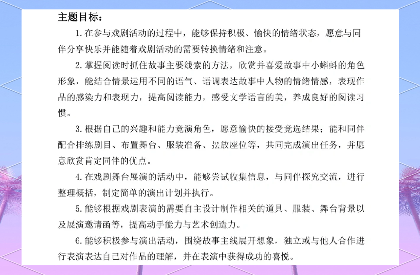 小蝌蚪下载app小蝌蚪下载吧小蝌蚪下载大全app小蝌蚪吧介绍-第2张图片