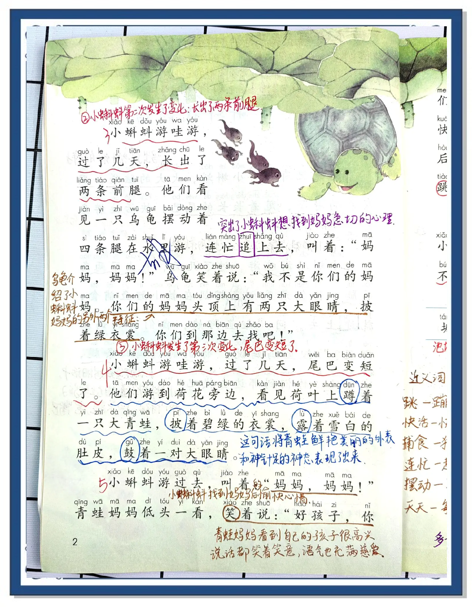 小蝌蚪下载app小蝌蚪下载吧小蝌蚪下载大全app小蝌蚪吧介绍-第3张图片