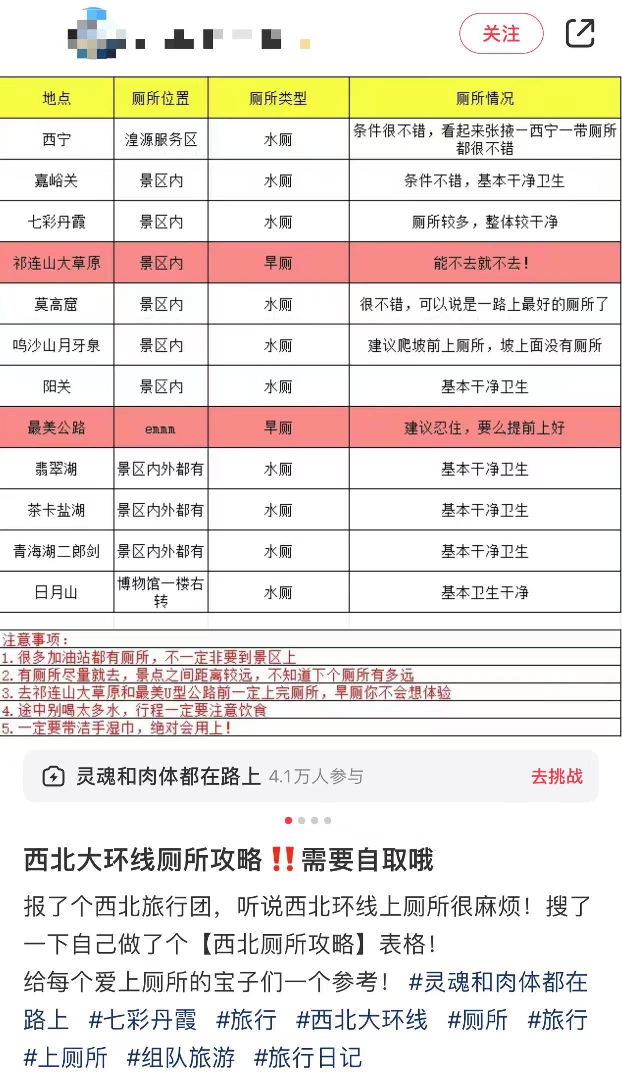 新澳门历史记录查询表-第3张图片