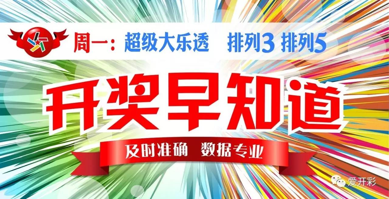2024年开奖结果新奥今天挂牌了吗2024年新奥挂牌揭晓，今日开奖结果新奇-第2张图片