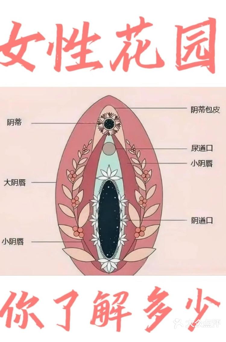 女人高潮喷液30分钟