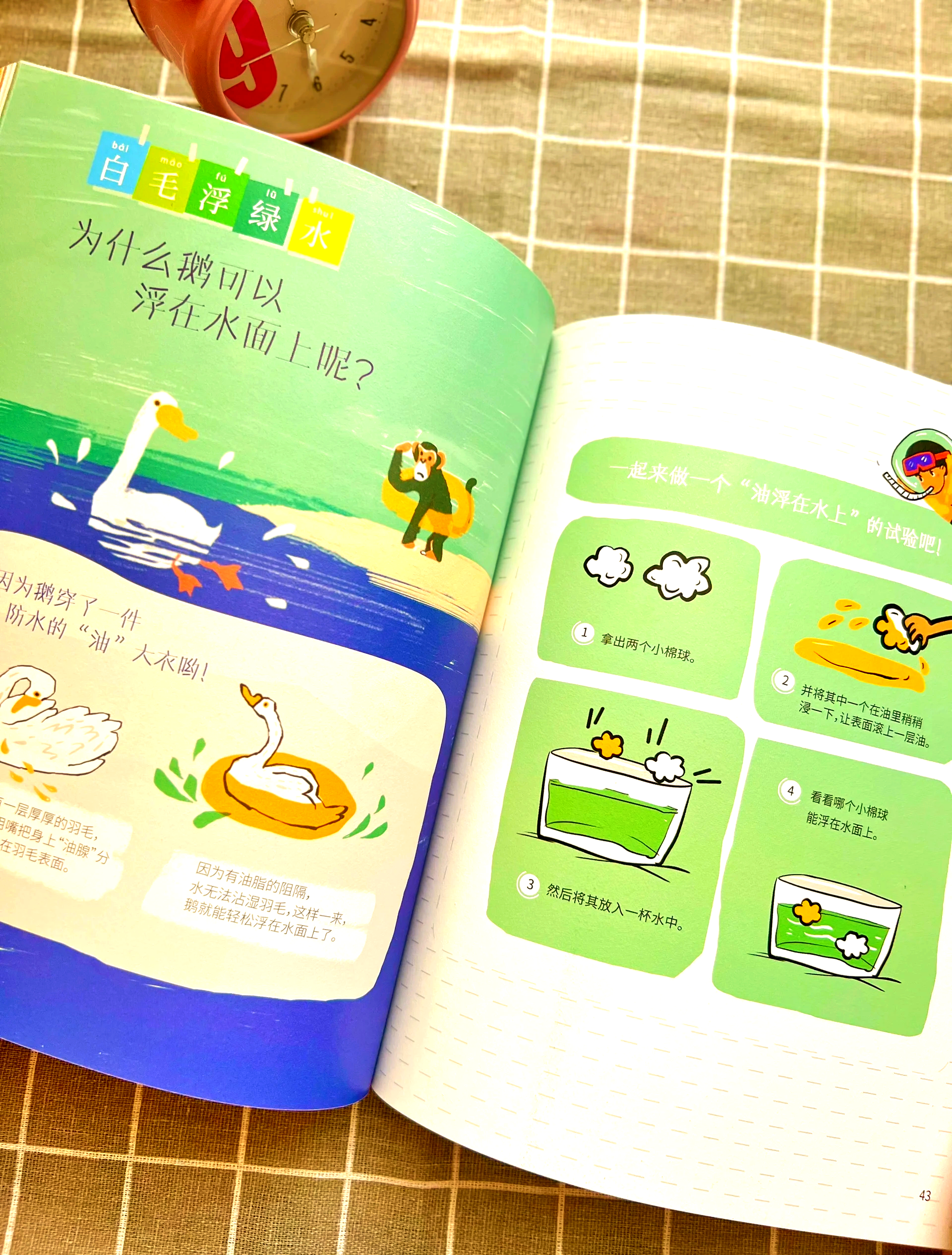 213小游戏213小游戏，乐趣无穷的探索之旅-第3张图片