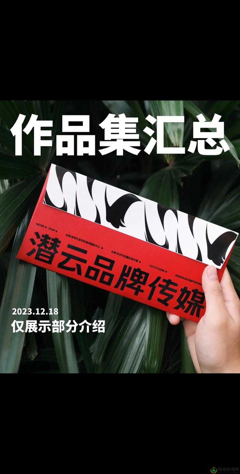 果冻传媒完整免费网站在线观看果冻传媒完整免费网站在线观看-第1张图片