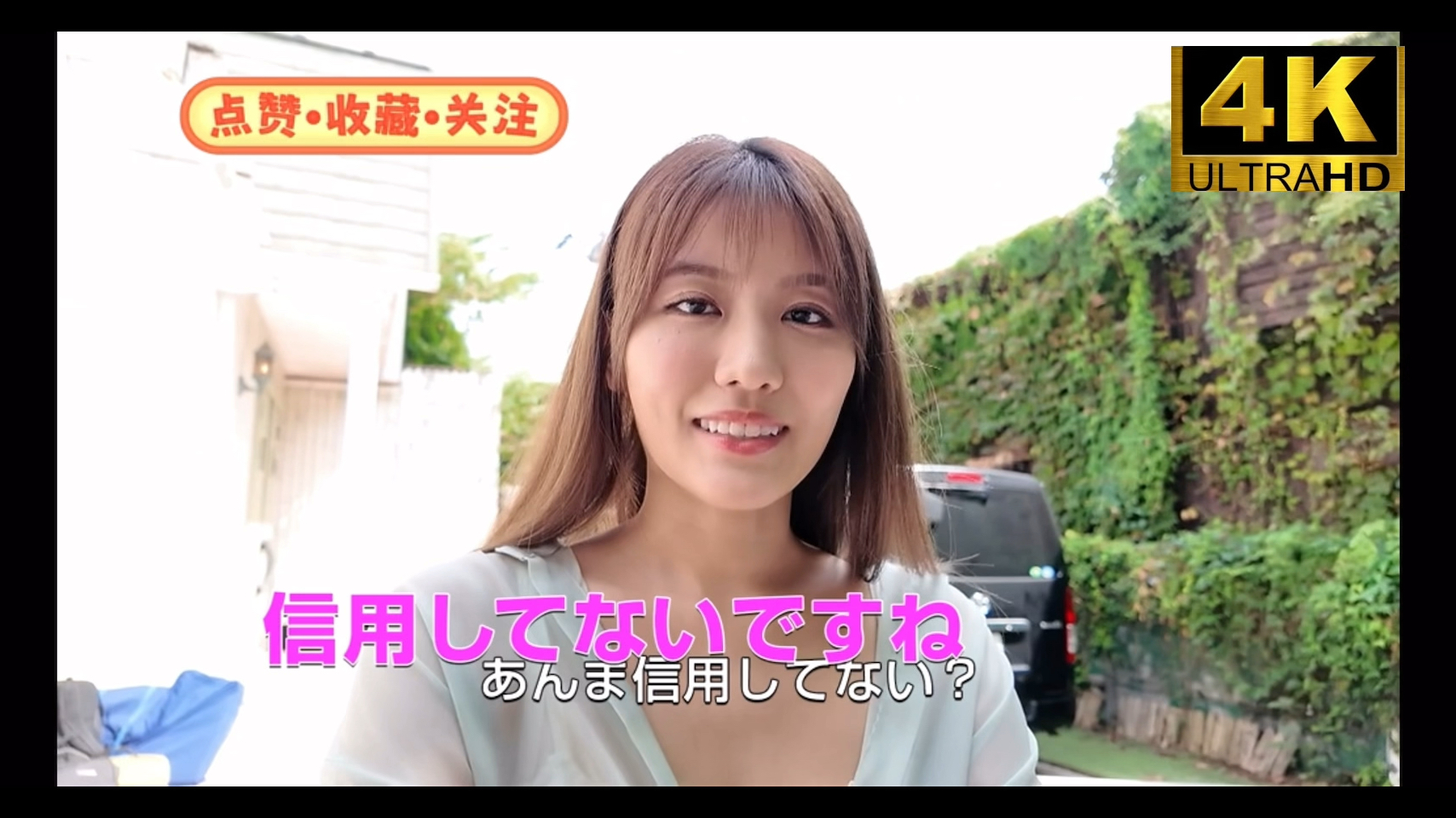 神宫寺奈绪是哪家御用504神宫寺奈绪大战黑人，神秘传说与激烈战斗-第2张图片