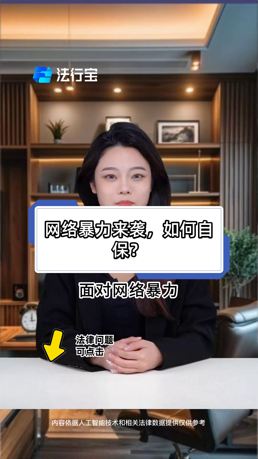 6IX9INE与未成年6IX9INE与未成年，网络暴力与法律责任-第2张图片