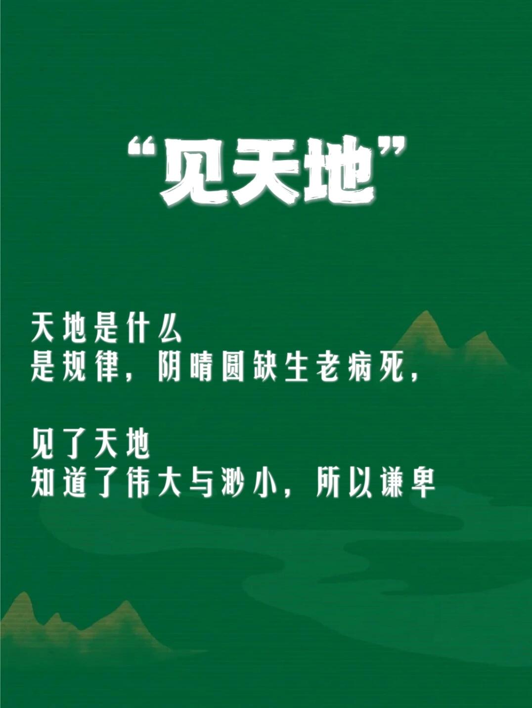 七情六欲打正确生肖七情六欲打正确生肖-第1张图片