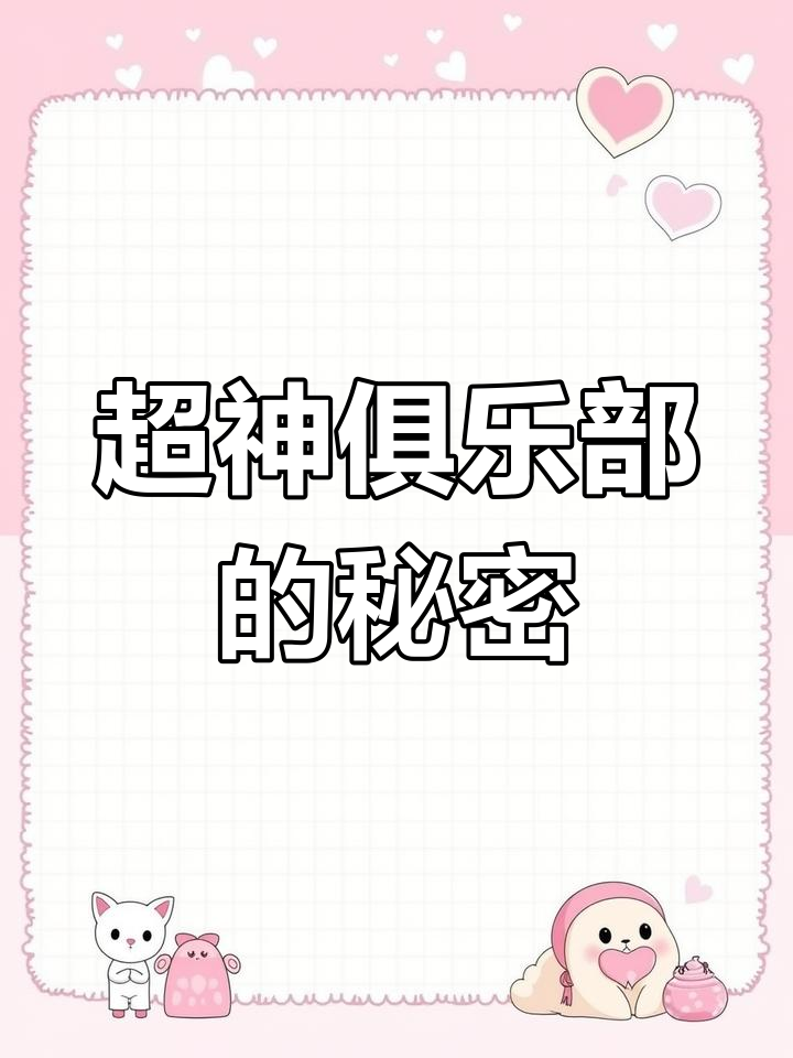 极限装备小说极限装备，探索未知的装备世界-第1张图片