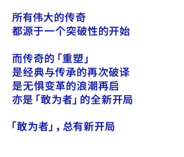 再互动，重塑沟通的新篇章