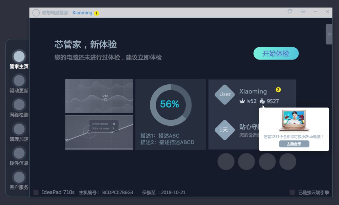 正版管家正版管家家婆正版管家，家中的守护者-第3张图片