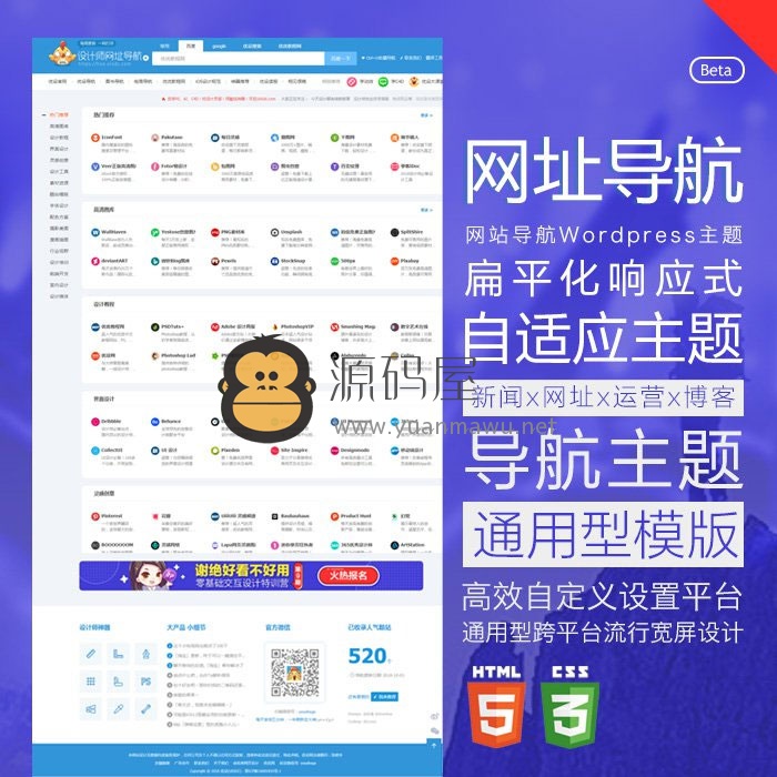 一个色导航网址一个色导航网址揭秘-第1张图片