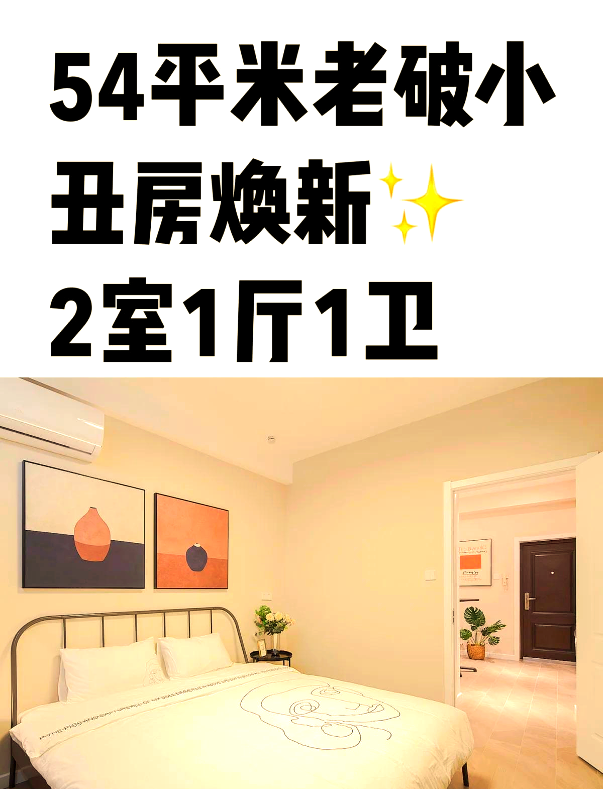 可不可以办公室里干湿你预告办公室里干湿新体验，你能否一试？-第2张图片