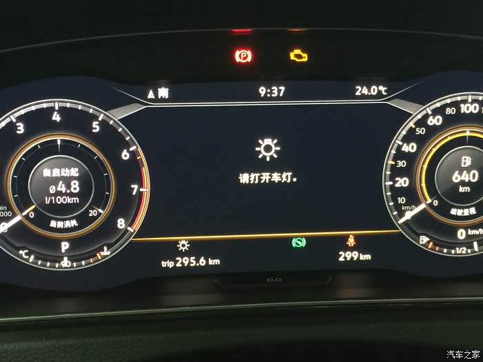 随着车一晃一晃更深-第1张图片