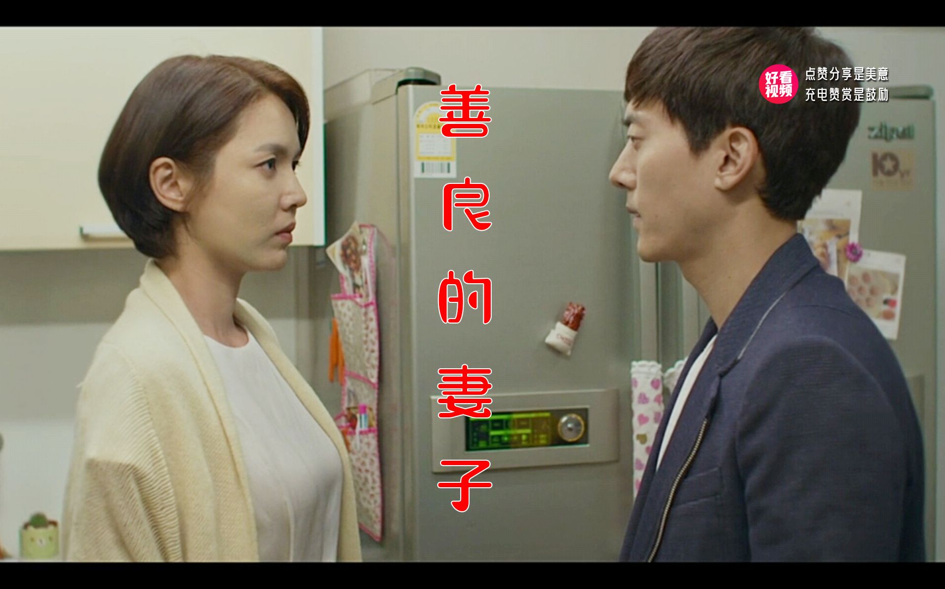 善良的小峓子hd完整视频中文善良的小峓子HD完整视频中文-第2张图片