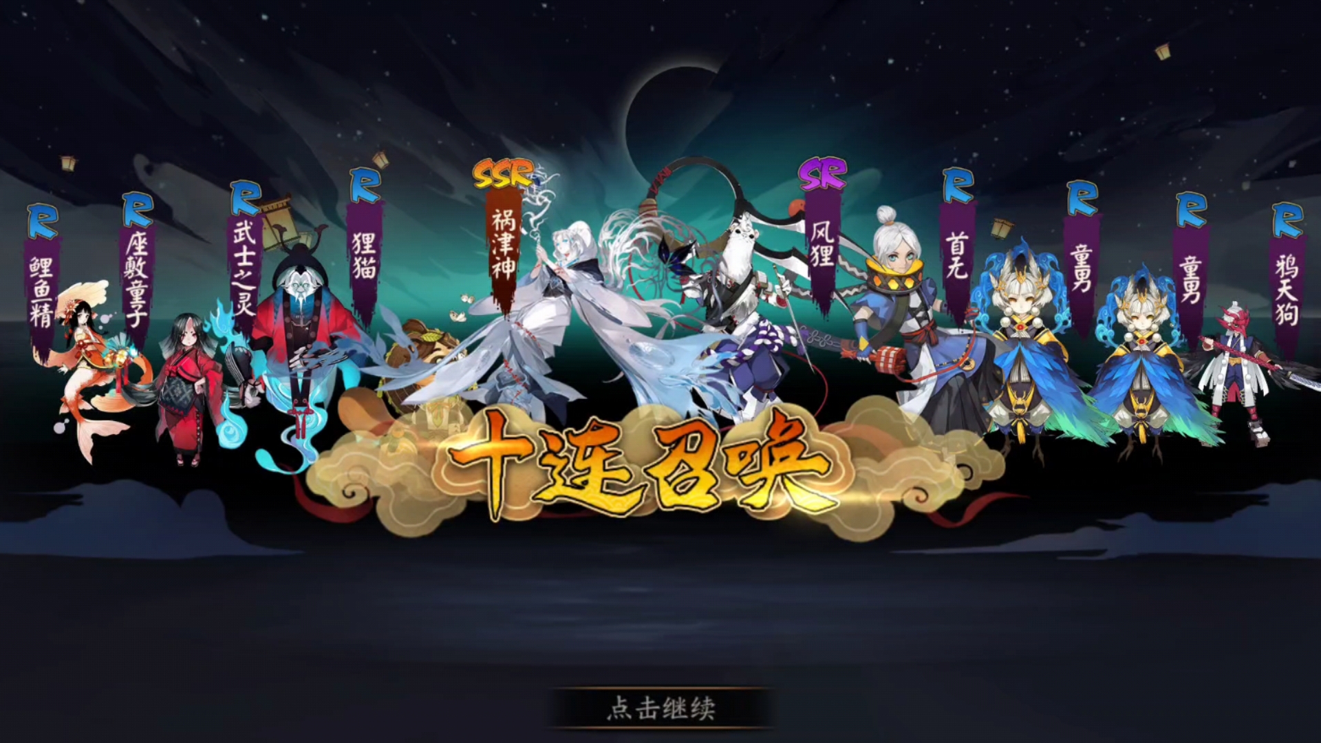 阴阳师悬赏阴阳师悬赏，探索神秘的悬赏世界-第1张图片
