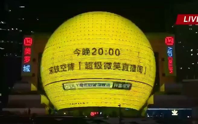 上海美罗城女厕图片揭秘-第2张图片