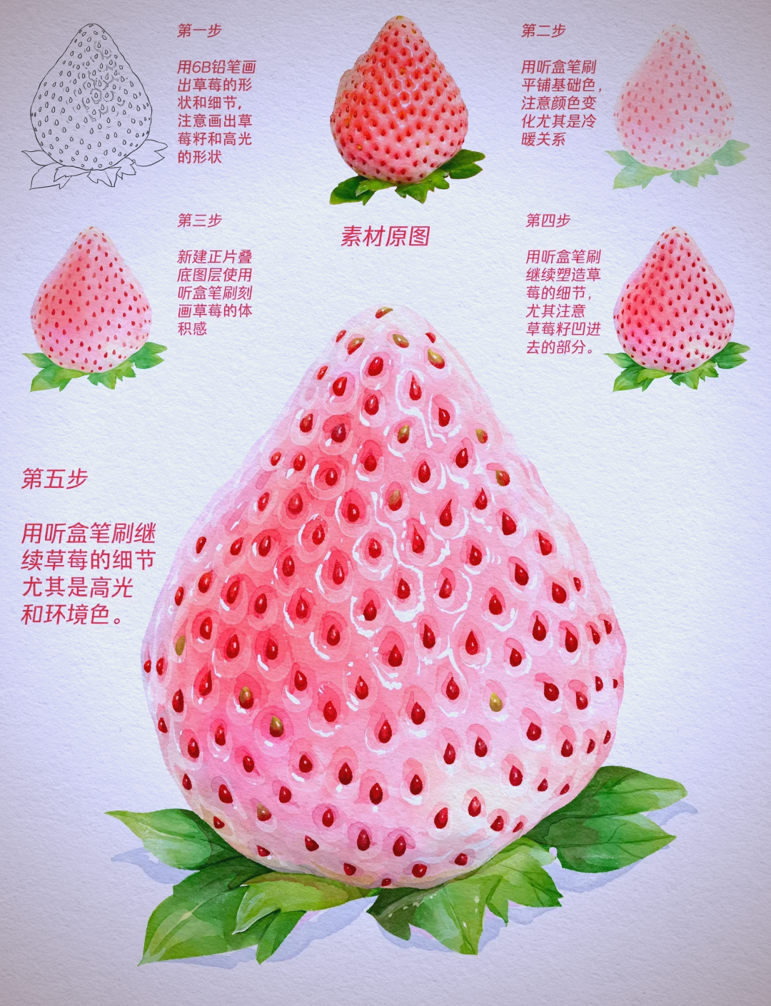 草莓视频app下载安装视频教程大全草莓视频APP下载安装视频教程-第1张图片