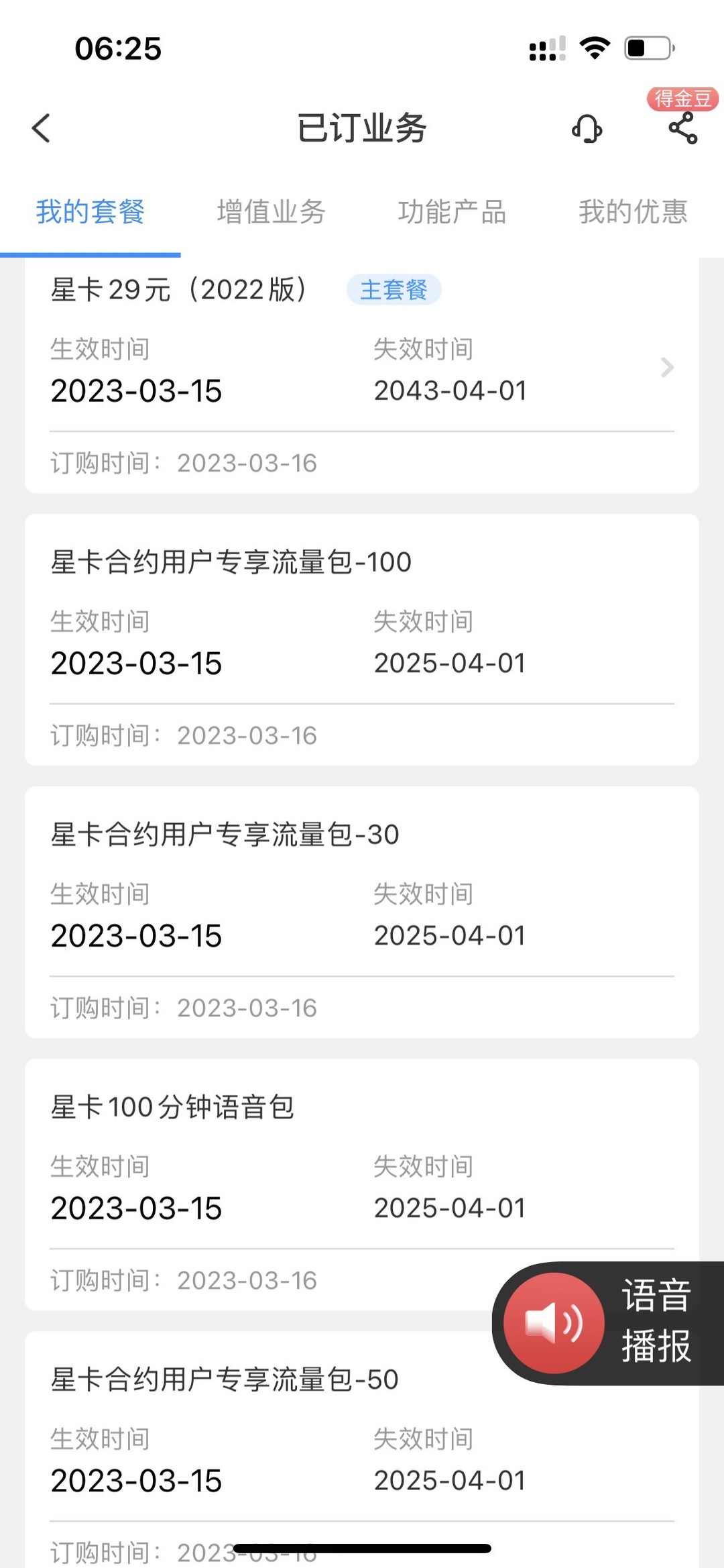 一本大道一卡二卡三卡 视一本大道，卡与视的交织之旅-第1张图片