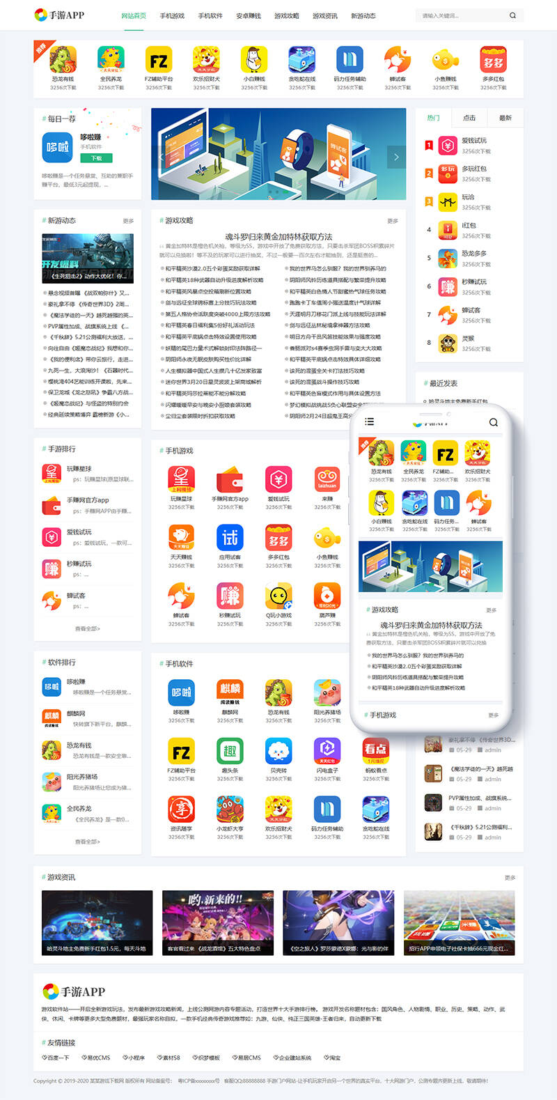 免费行情软件APP网站下载大全-第1张图片