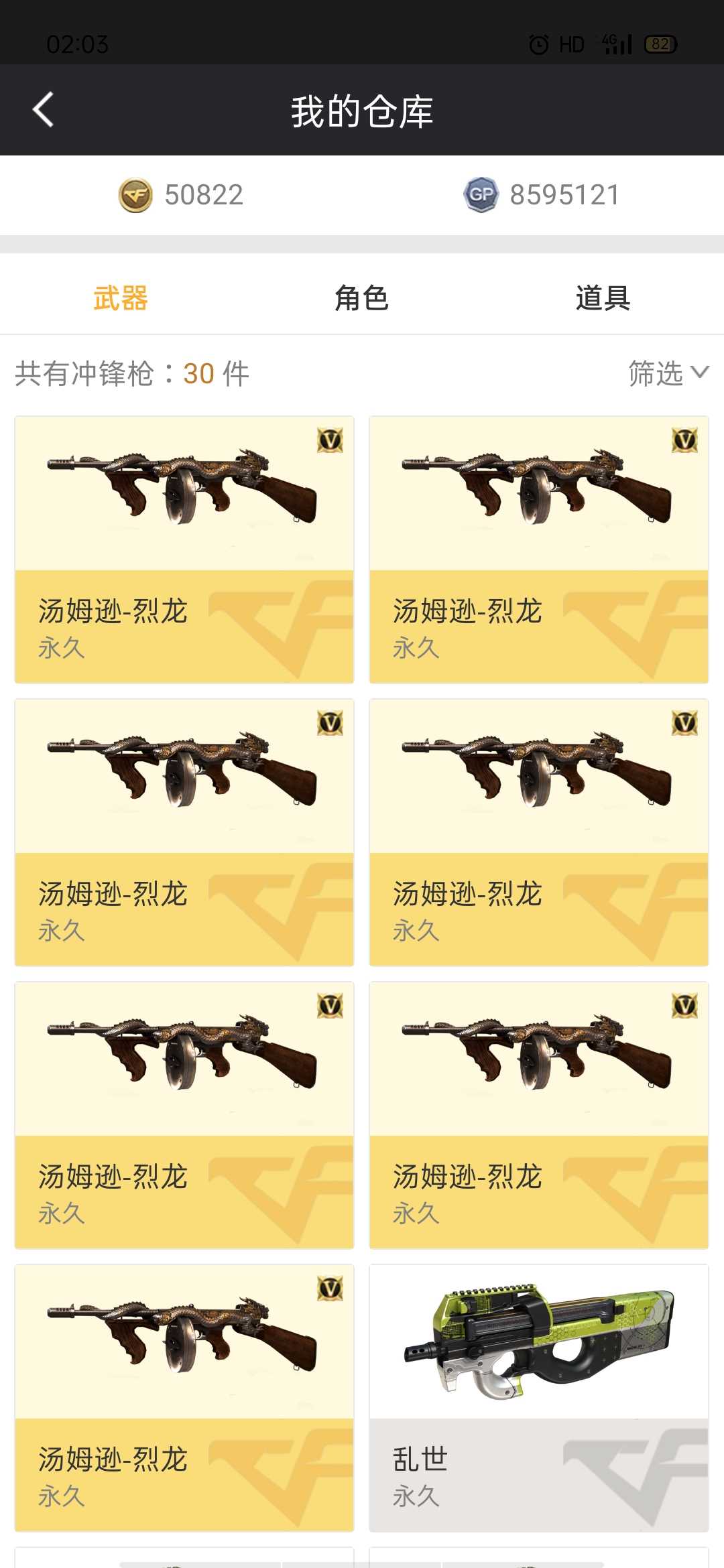 176毁灭版本网站176毁灭，历史的转折点-第1张图片