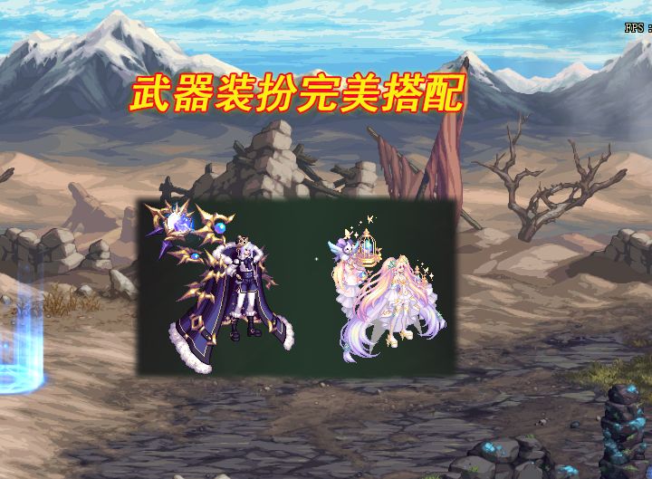 DNF新年时装，炫彩新篇章