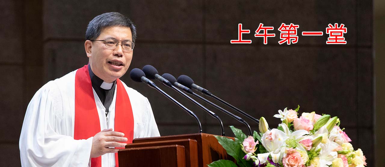 远牧师讲道视频20202022年远牧师讲道视频概述-第1张图片