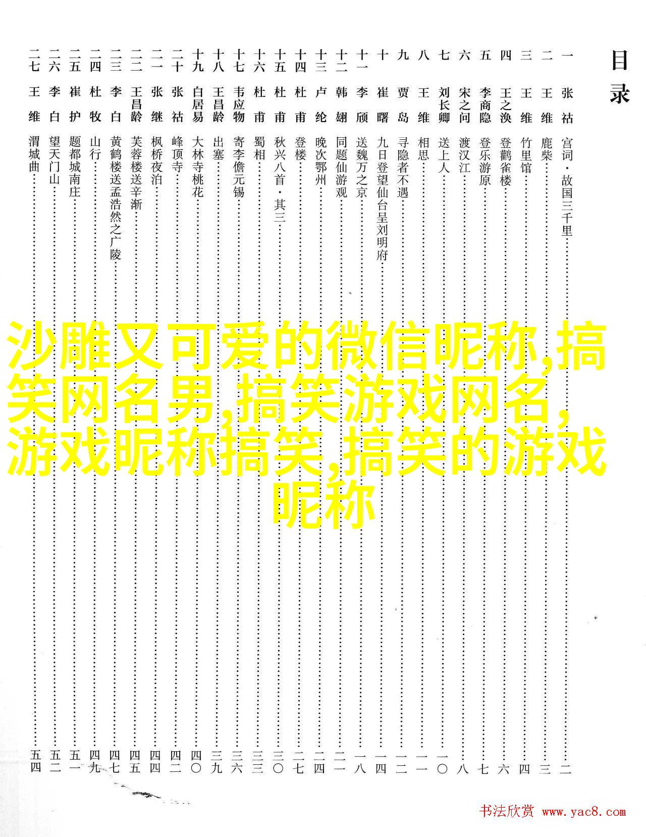 麻花豆传媒剧国产MV在线观看-第2张图片