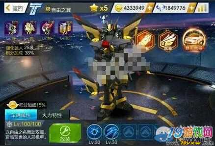 天天飞车车型天天飞车，T车新体验-第2张图片