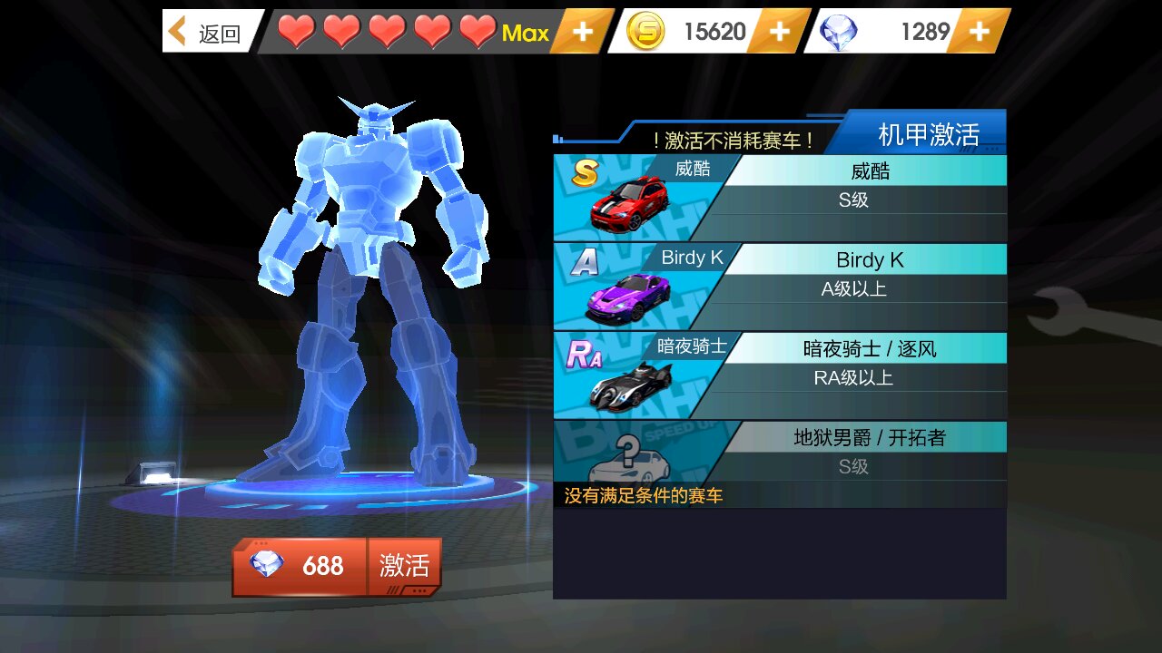 天天飞车车型天天飞车，T车新体验-第3张图片