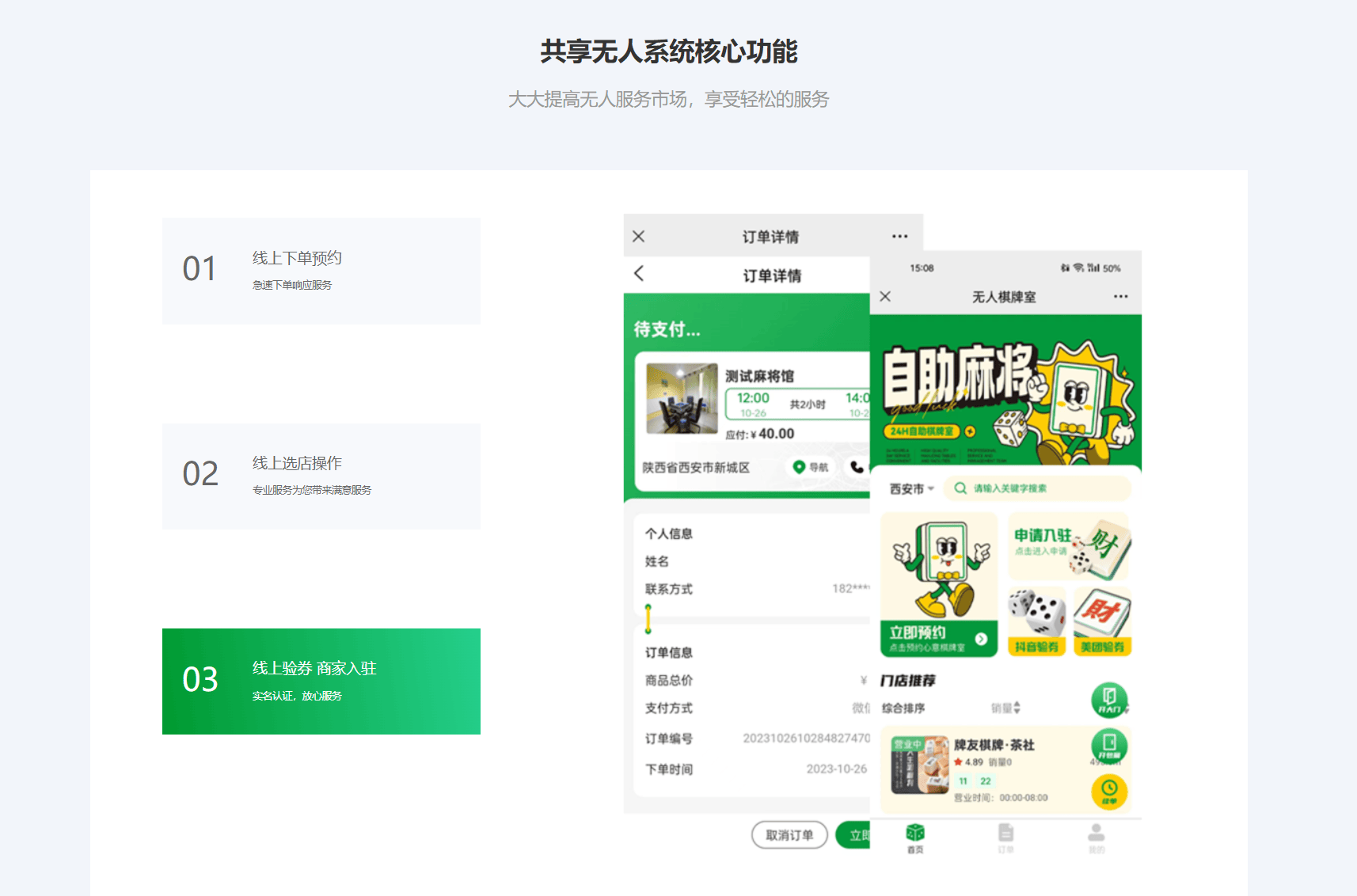 无人一码二码三码4码免费无人一码二码三码四码免费使用指南-第2张图片