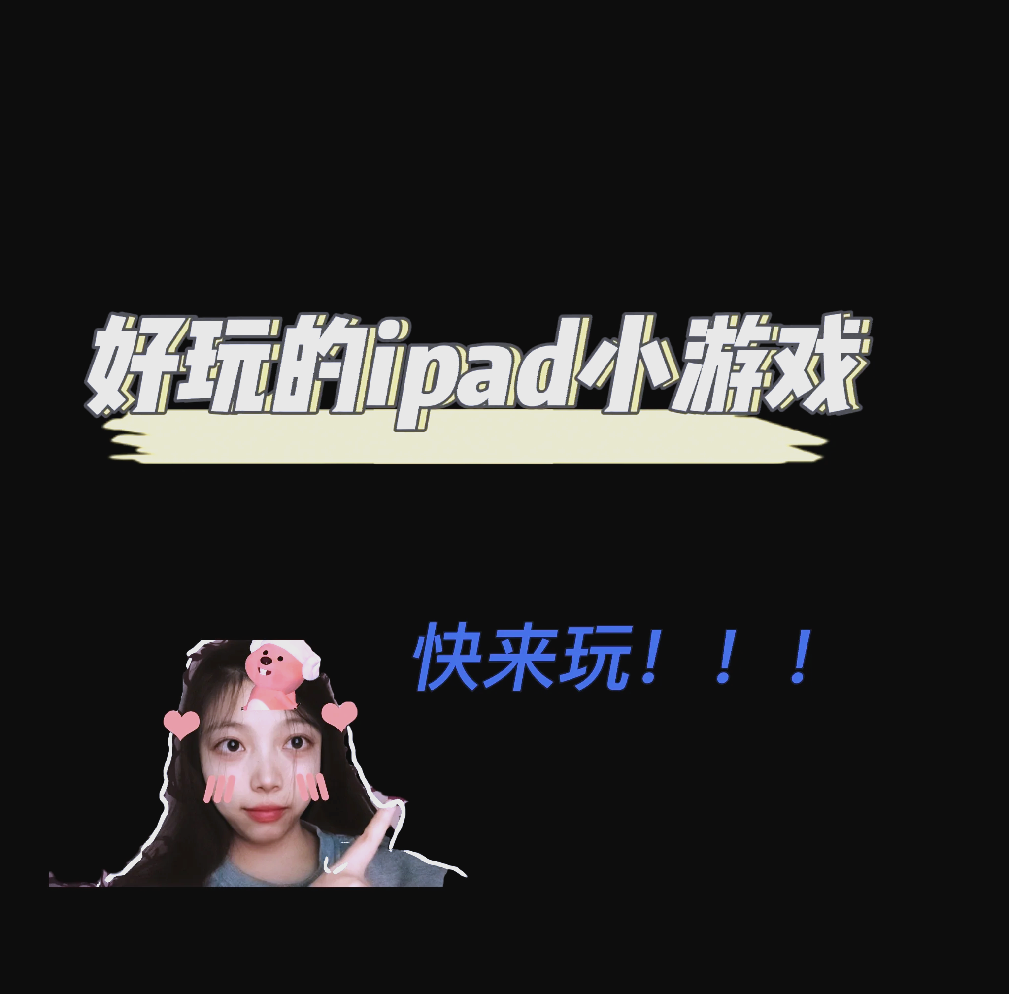 213小游戏app213小游戏，乐趣无穷的探索之旅-第2张图片